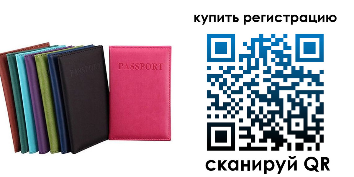 прописка гарантия в Нижегородской области