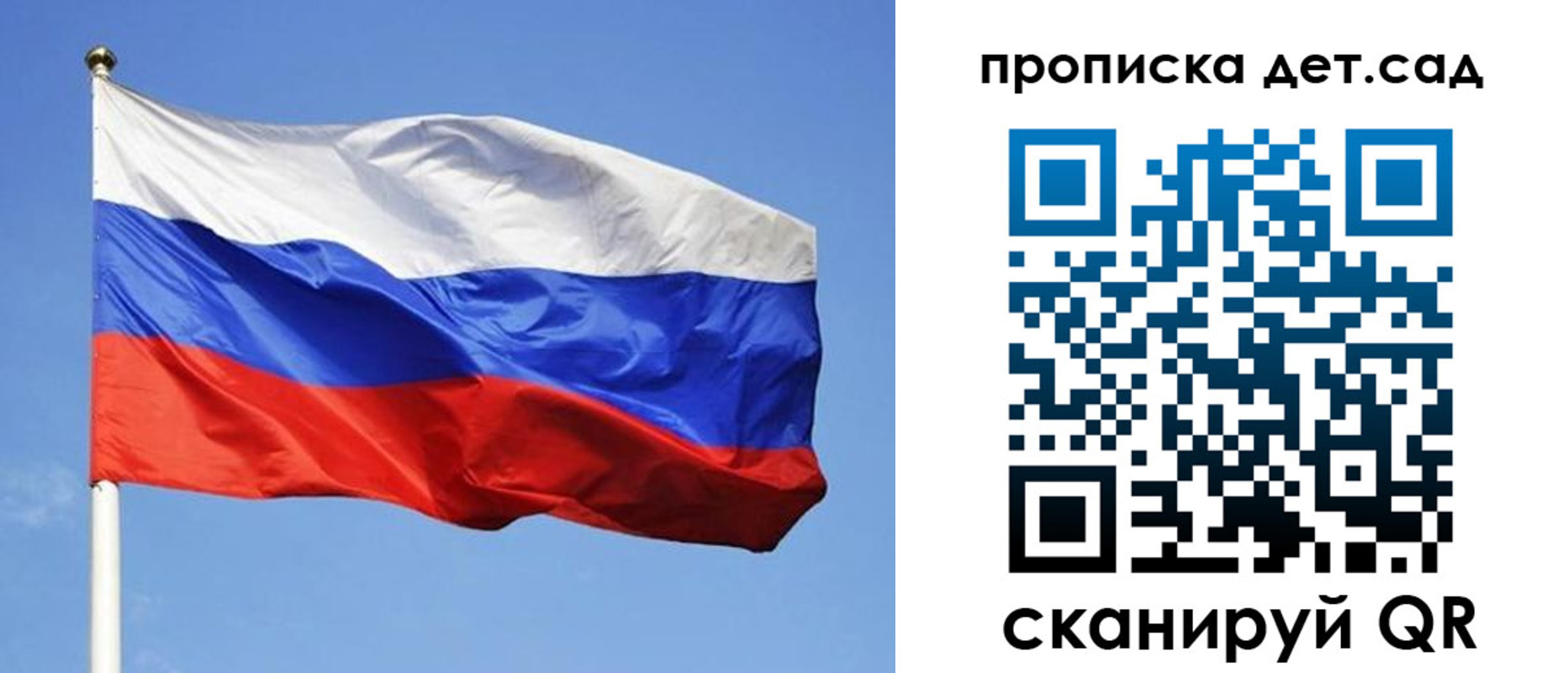 временная регистрация собственник в Нижегородской области