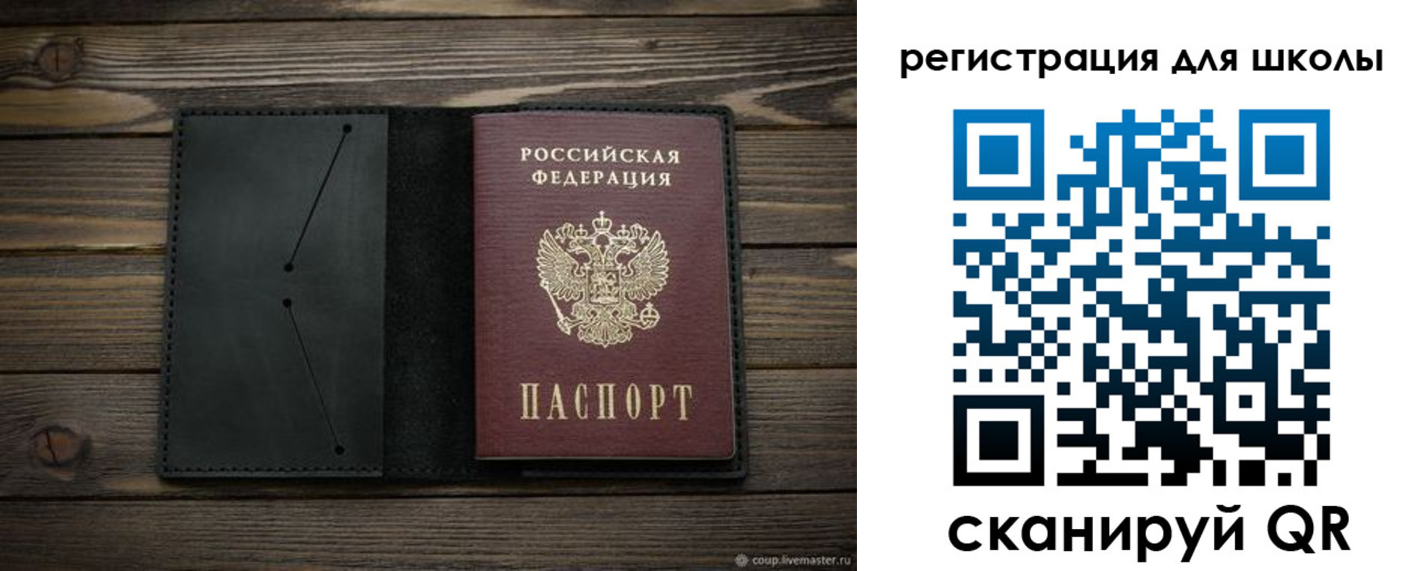 прописка от собственника в Нижегородской области