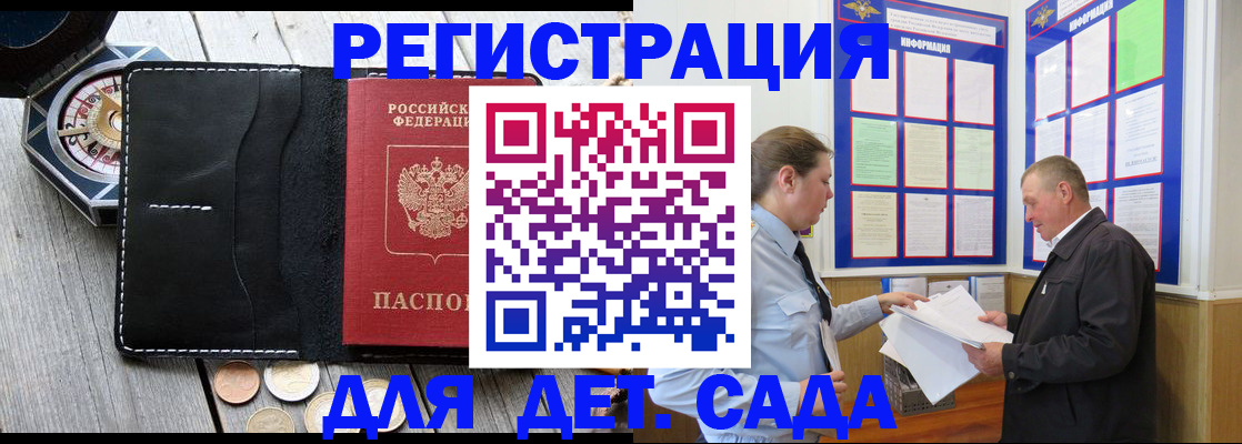 найти адрес прописки в Нижегородской области