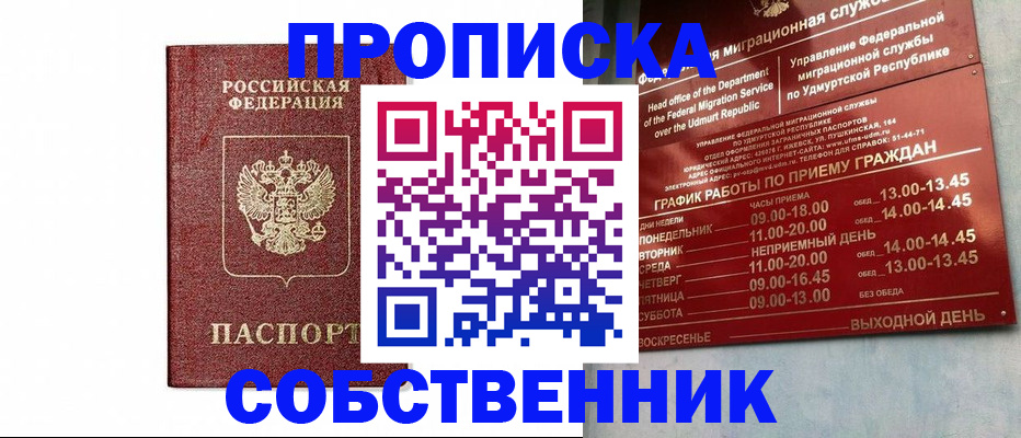 регистрация для школы в Нижегородской области
