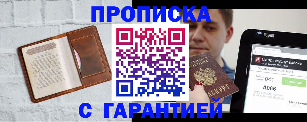 регистрация для дет. сада в Нижегородской области