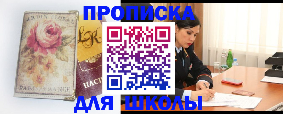 временная регистрация гарантия в Нижегородской области