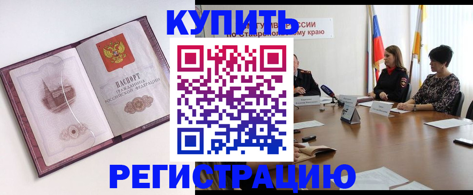 прописка для кредита в Нижегородской области