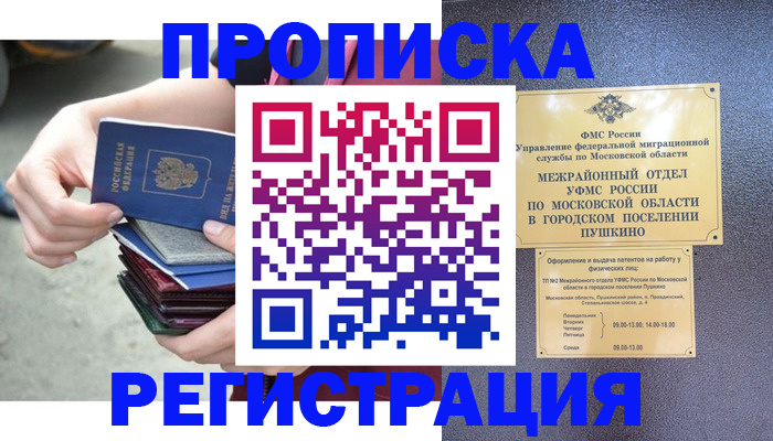 регистрация для дет. сада в Нижегородской области